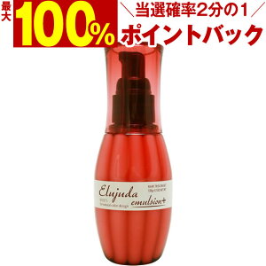 ミルボン ディーセス エルジューダ MO 120mL ／ 洗い流さないトリートメント MI