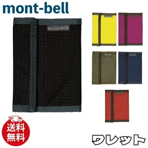 モンベル 財布 mont-bell ワレット ウォレット 三つ折り ロゴ 折りたたみ WA