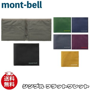 モンベル 財布 mont-bell シンプル フラットワレット ウォレット 二つ折り ロゴ