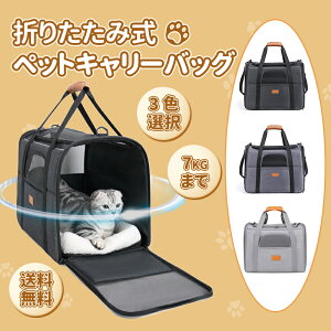 月末感謝祭10%OFF/Morpilot ペットキャリー ペットバッグ 4way ショル
