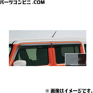 SUZUKI スズキ 純正 ドアバイザー 1台分(4枚)セット HUSTLERロゴ入り 9