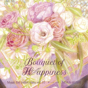 バレエ CD 星美和 MIWA HOSHI MUSIC FOR BALLET CLASS