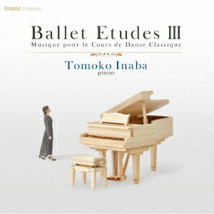 Ballet Etudes 3 Musique pour le Cours de Dans