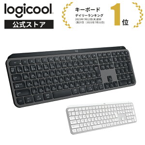 ロジクール MX KEYS S アドバンスド ワイヤレス イルミネイテッド キーボード S