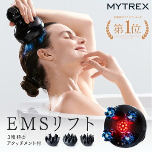 最高峰※ EMSヘッドスパ 頭皮 ヘッドマッサージ EMS 赤色LED 機能搭載 MYTR