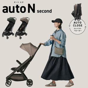 Combi ベビーカー B型 オートN セカンド BQ 6カ月 オートクローズ コンパクト