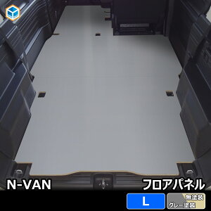 プロダックス nバン nvan エヌバン JJ1 JJ2 対応 運転席下収納 トレイ コン