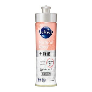 花王 キュキュットNatural Days＋除菌 ワイルドフラワー＆ハーブの香り 本体 2