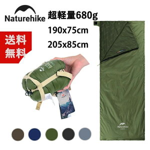Naturehike シュラフ 封筒型 ダック/グースダウン 0-5℃対応 910g超軽量