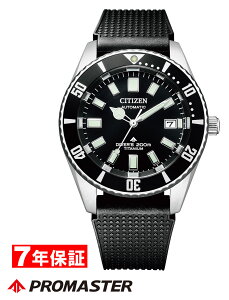シチズン プロマスター MARINEシリーズ メカニカルダイバー200m フジツボダイバー
