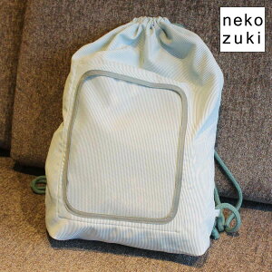 猫用防災リュック nekozuki製 撥水UV加工 日本製 高機能素材使用 非常持ち出し袋