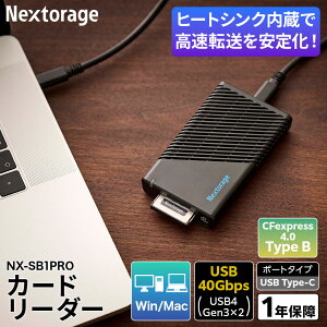 NX-SB1PRO
