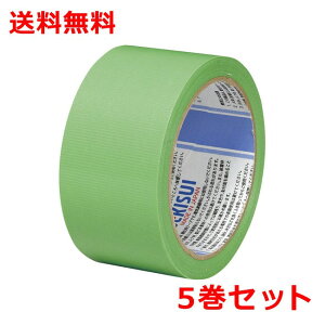 積水 スパットライトテープNo.733 5巻 幅50mm×長さ25m 緑 マスキングテープ