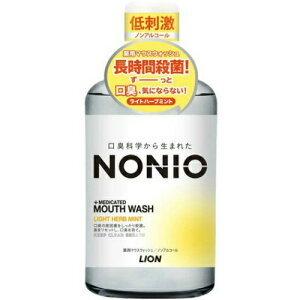 LION ライオン ノニオ NONIO 薬用マウスウォッシュ ノンアルコール ライトハーブ