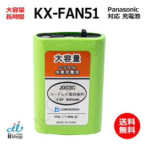 パナソニック(Panasonic) NP-TH4-C（サンディベージュ）食器洗い乾燥機 5