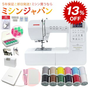 ジャノメ パルシェル シリーズ最上位 NP3000 パルシェル3000 コンピューターミシ