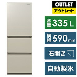 Panasonic(パナソニック) 冷蔵庫 GCタイプ サテンゴールド NR-C344GC