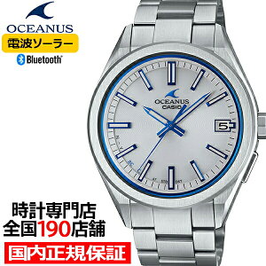 オシアナス 3針 OCW-T200S-7AJF メンズ 腕時計 電波ソーラー Blueto