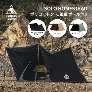 ★楽天スーパーSALE★42,000円→33,600円★初回入荷即完売500台！OneTi