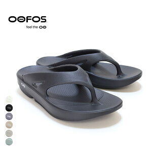 ウーフォス サンダル OOFOS/ウーオリジナル OOriginal/リカバリーサンダル