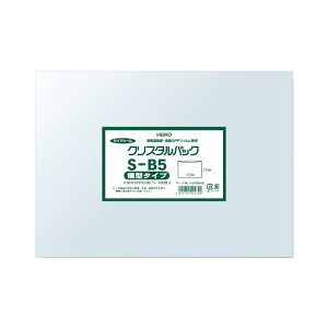 シモジマ ヘイコー 透明 OPP袋 クリスタルパック B5 100枚 S-B5