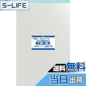 シモジマ ヘイコー 透明 OPP袋 クリスタルパック テープ付 A5 100枚 T-A5