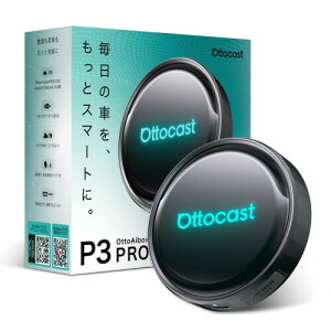 Ottocast P3 Pro オットキャスト 新型OttoAibox Android13