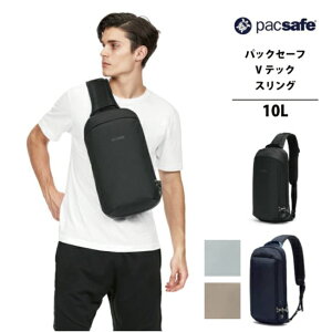 PacSafe / パックセーフ V テックスリング バイブ325 ( スリングバッグ ボ