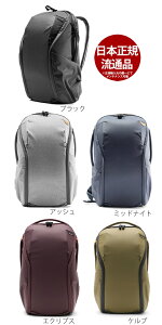 peakdesign Everyday backpack Zip 20L [ブラック／アッ