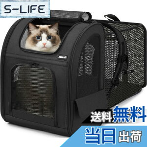 ペキュート[Pecute] ペットキャリーバッグ リュック 拡張可能 猫 犬 小動物用 ド
