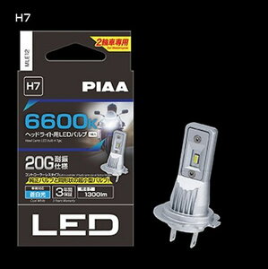 PIAA LED ヘッドライトバルブ MLE12 H7 6600K 12V 14W 130