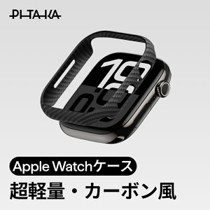 Apple Watch 11 ケース Apple Watch 10 ケース Apple W