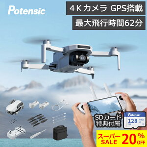 ★スーパーセール20％OFF+1500円クーポン★ ドローン カメラ付き 4K動画 GPS