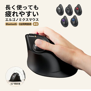 ProtoArc EM05 NL バーティカル トラックボールマウス 縦型62° 2.4G