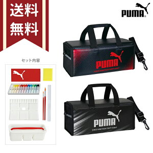 水彩絵の具セット プーマ クツワ PM587/4901478206122 PM526/49