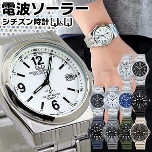 シチズン CITIZEN Q&Q ソーラー 電波 腕時計 Q&Q メンズ 防水 電波ソーラ
