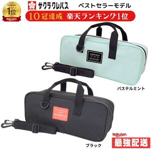 サクラクレパス 絵の具セット メッシュ ブラック ラミチューブ絵の具入り EWZ-R12#