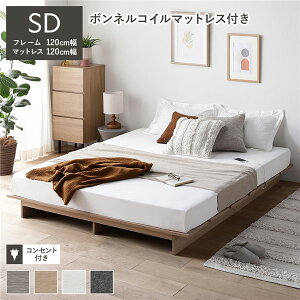 コンセント付きフロアベッド TUULIE フルレイアウト（ステージ無し）タイプ ボンネルコ