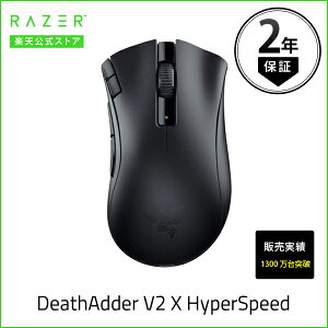 Razer DeathAdder V2 X HyperSpeed 2.4GHz / Blu