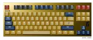 東プレ キーボード REALFORCE GX1 Plus Keyboard 『機動戦士ガン