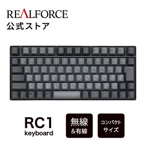REALFORCE RC1 キーボード コンパクト 70% 日本語配列 英語配列 ブラック