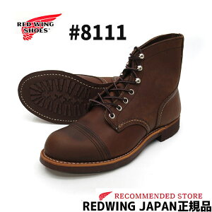 RED WINGIRONRANGER アイアンレンジャー＃8111 オイルドレザー キャッ
