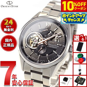 オリエントスター ORIENT STAR 腕時計 メンズ 自動巻き 機械式 コンテンポラリ