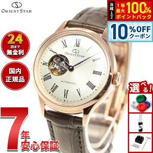 オリエント 腕時計 レディース 自動巻き 機械式 ORIENT クラシック CLASSIC