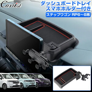新型ステップワゴンスパーダ エアー RP6 RP7 RP8 専用 スカッフプレート サイド
