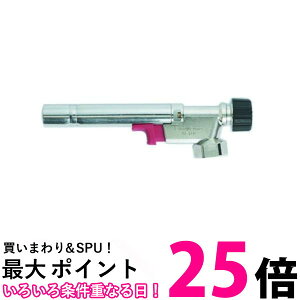 新富士バーナー RZ-820SS パワートーチ本体