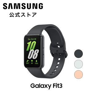 Samsung Galaxy Fit3 スマートウォッチ 国内正規品 バッテリー持続最大1