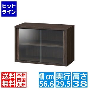 白井産業 食器棚 カップボード キッチン収納 ガラスキャビネット 一人暮らしの部屋や狭いス