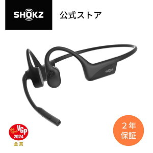 Shokz OpenComm2 ミュートボタンの追加 マグネット充電 Type-C充電 骨