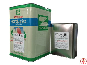 ヤネフレッシュSi 標準色 つや有り 16kgセット 屋根用シリコン樹脂塗料 エスケー化研